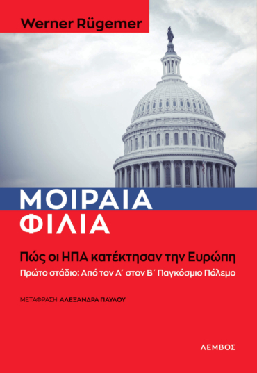 εξώφυλλο